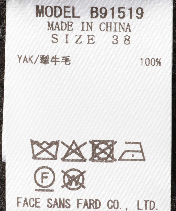 ハイネックヤクニット