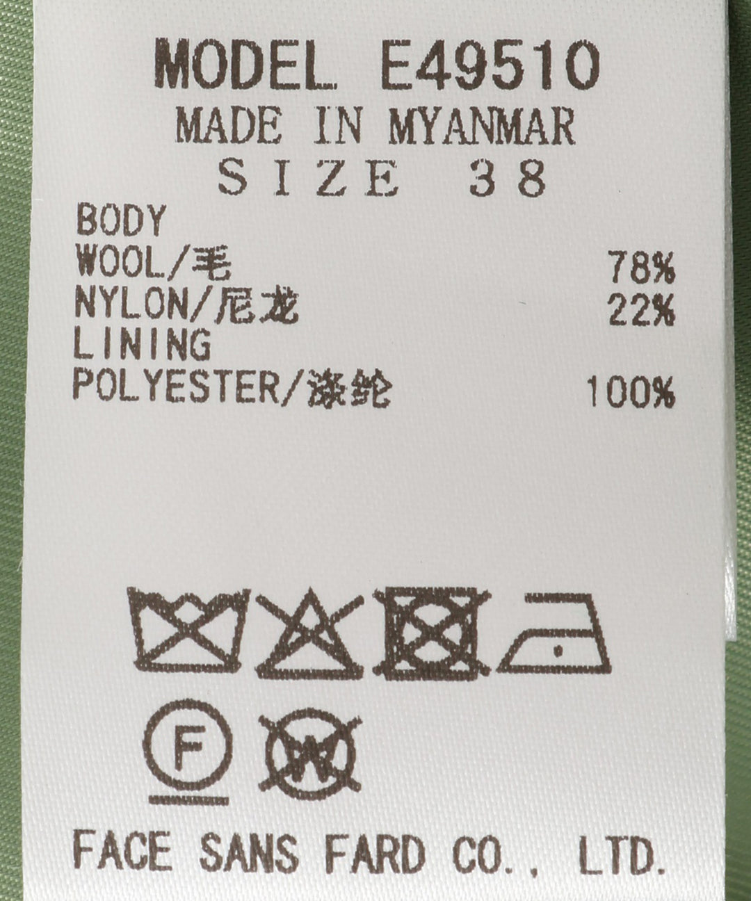 トグルボタンショートコート