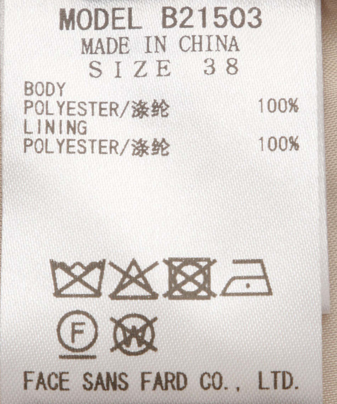 モールジャガードAラインスカート