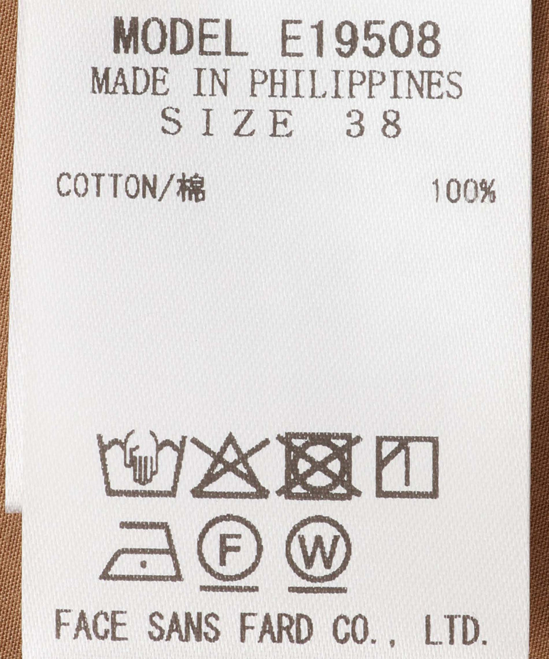 オーガニックシャツ