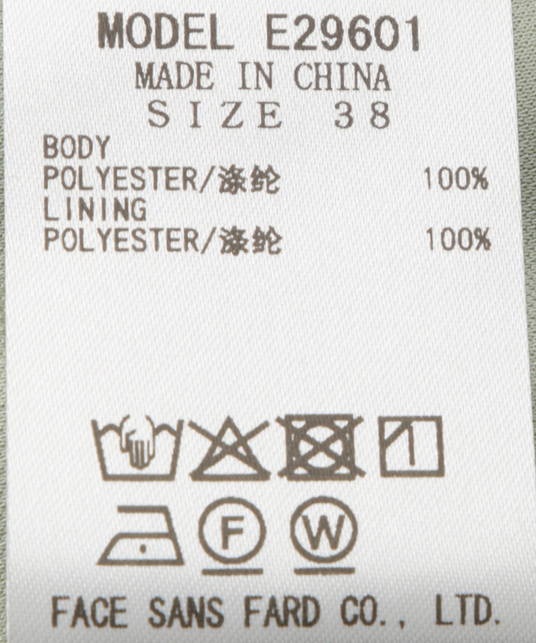 サテンギャザーロングスカート