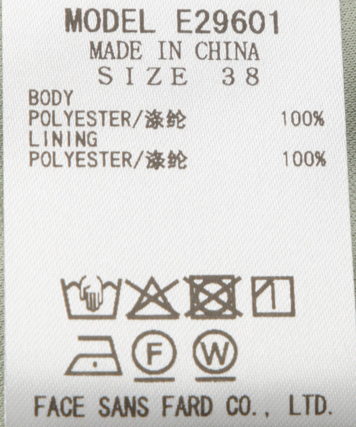 サテンギャザーロングスカート