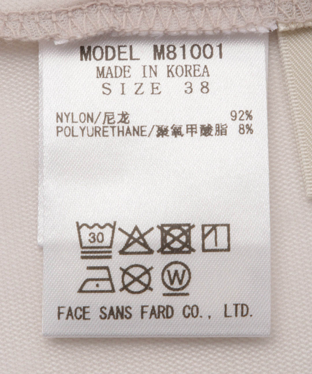 ロゴ入りチュールトップス