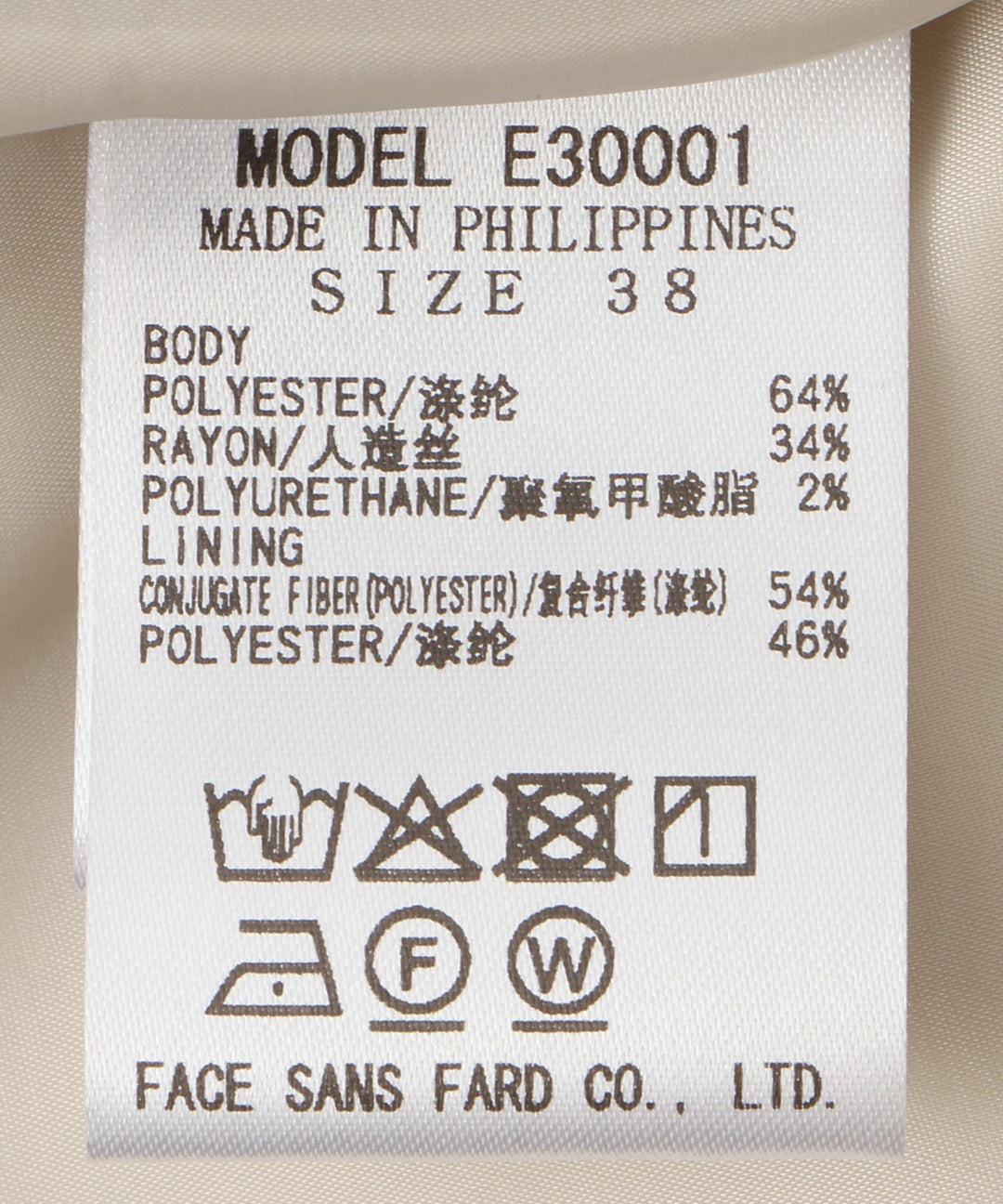 サッカーテーパードパンツ