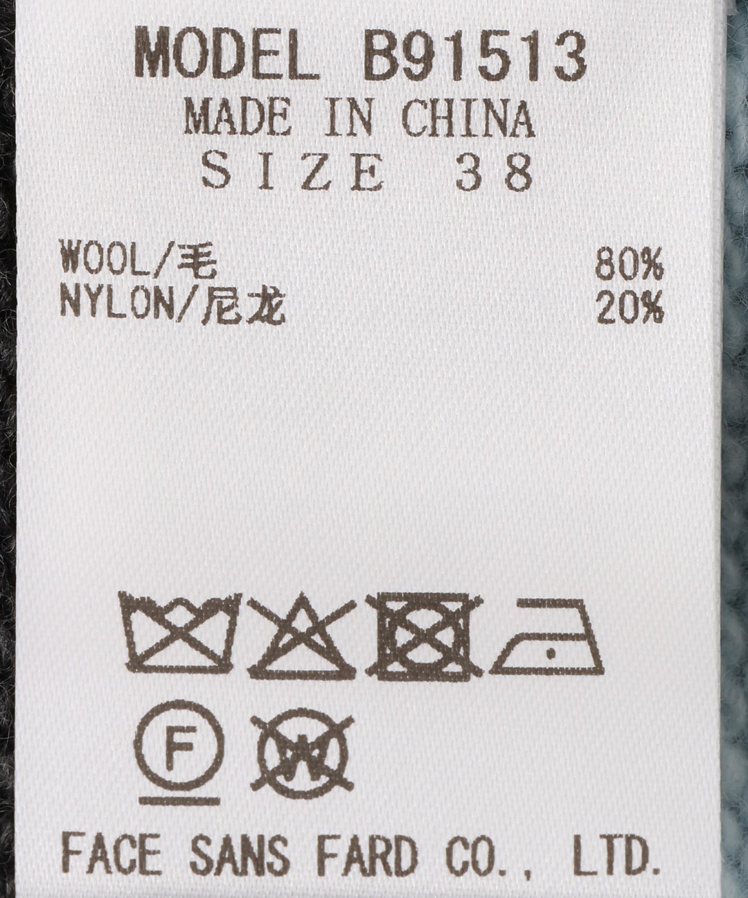 ボーダーミックスショートニット