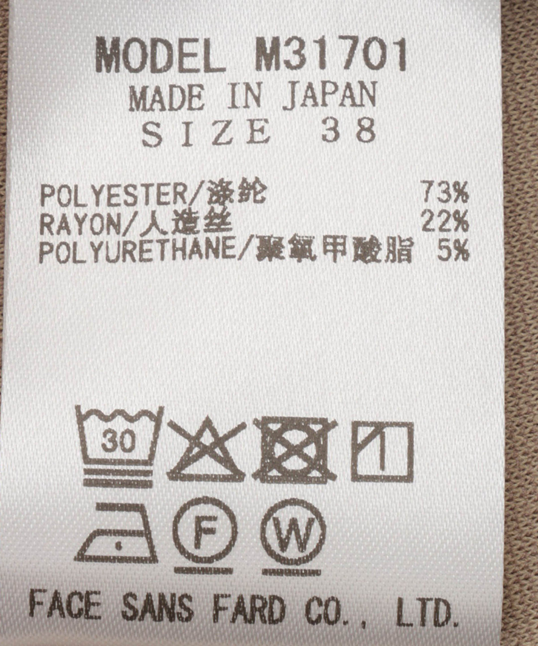 センタープレスフレアパンツ