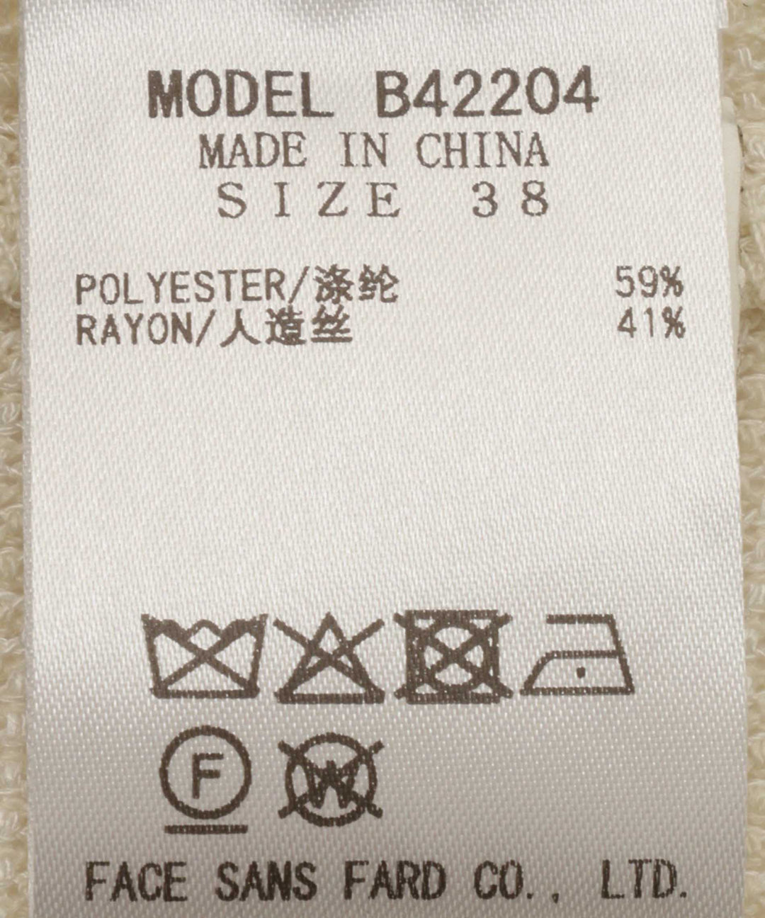 ギャザーウエストベスト