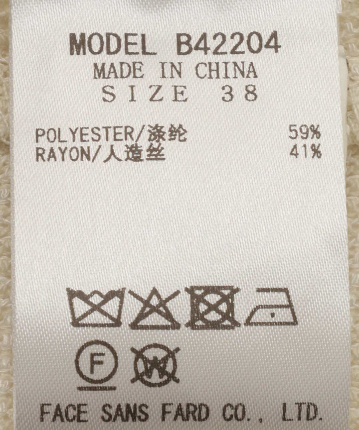 ギャザーウエストベスト