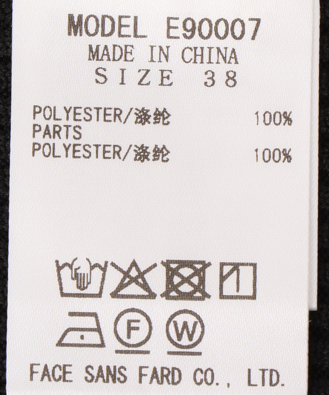 フラワーモチーフ衿付きリブニットプルオーバー