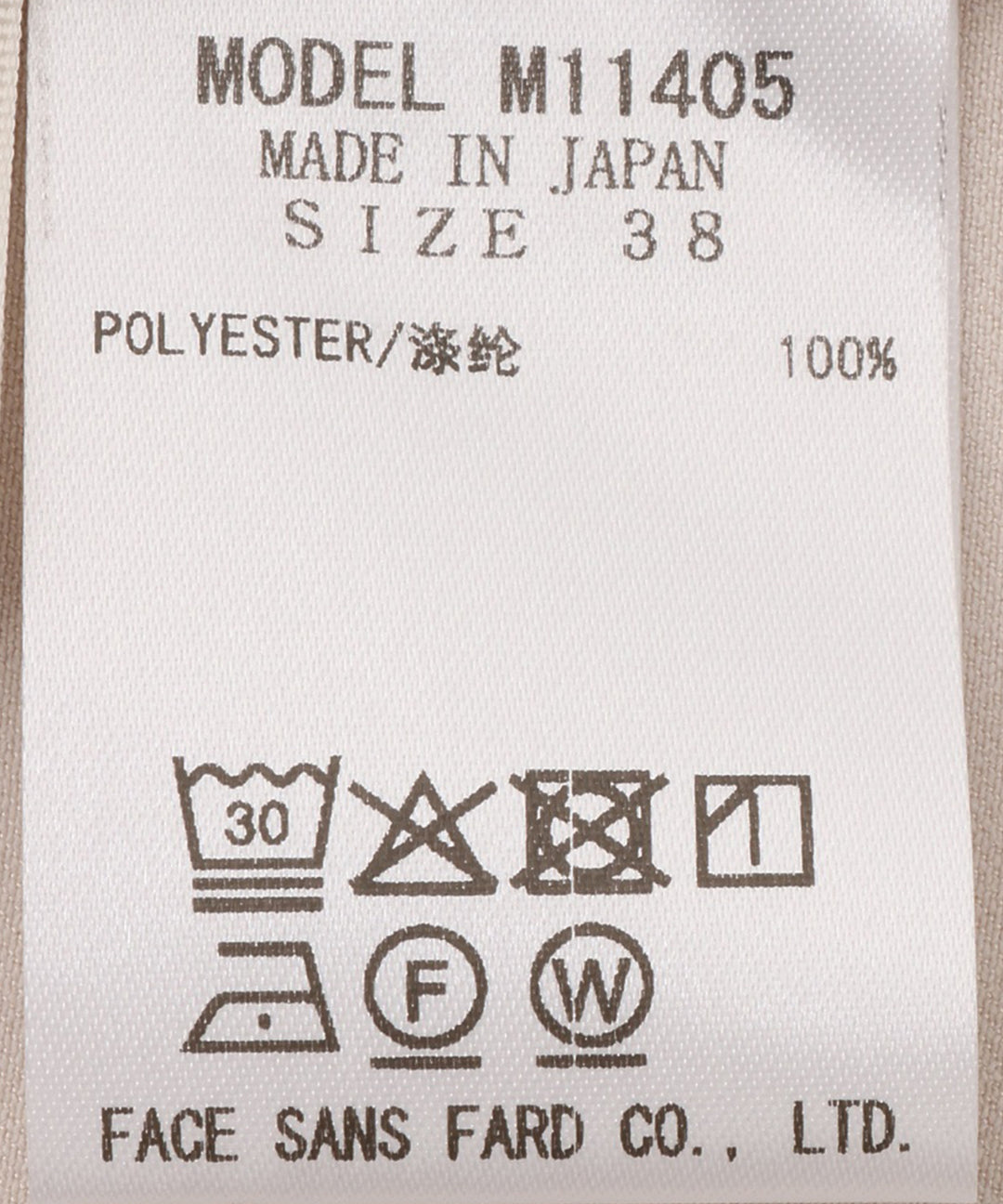 ヴィンテージサテンブラウス