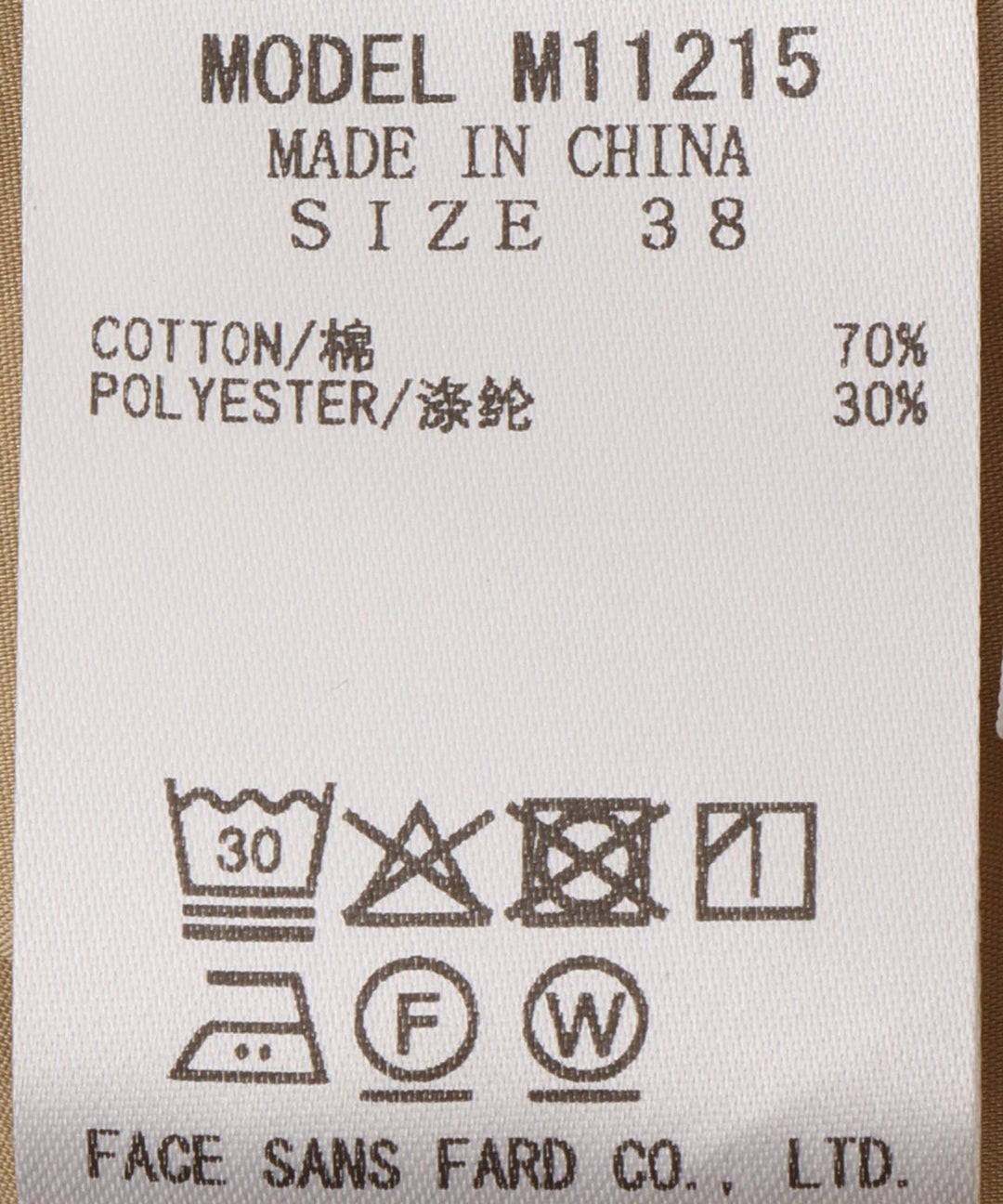 裾ドロストノースリーブZIPジレ