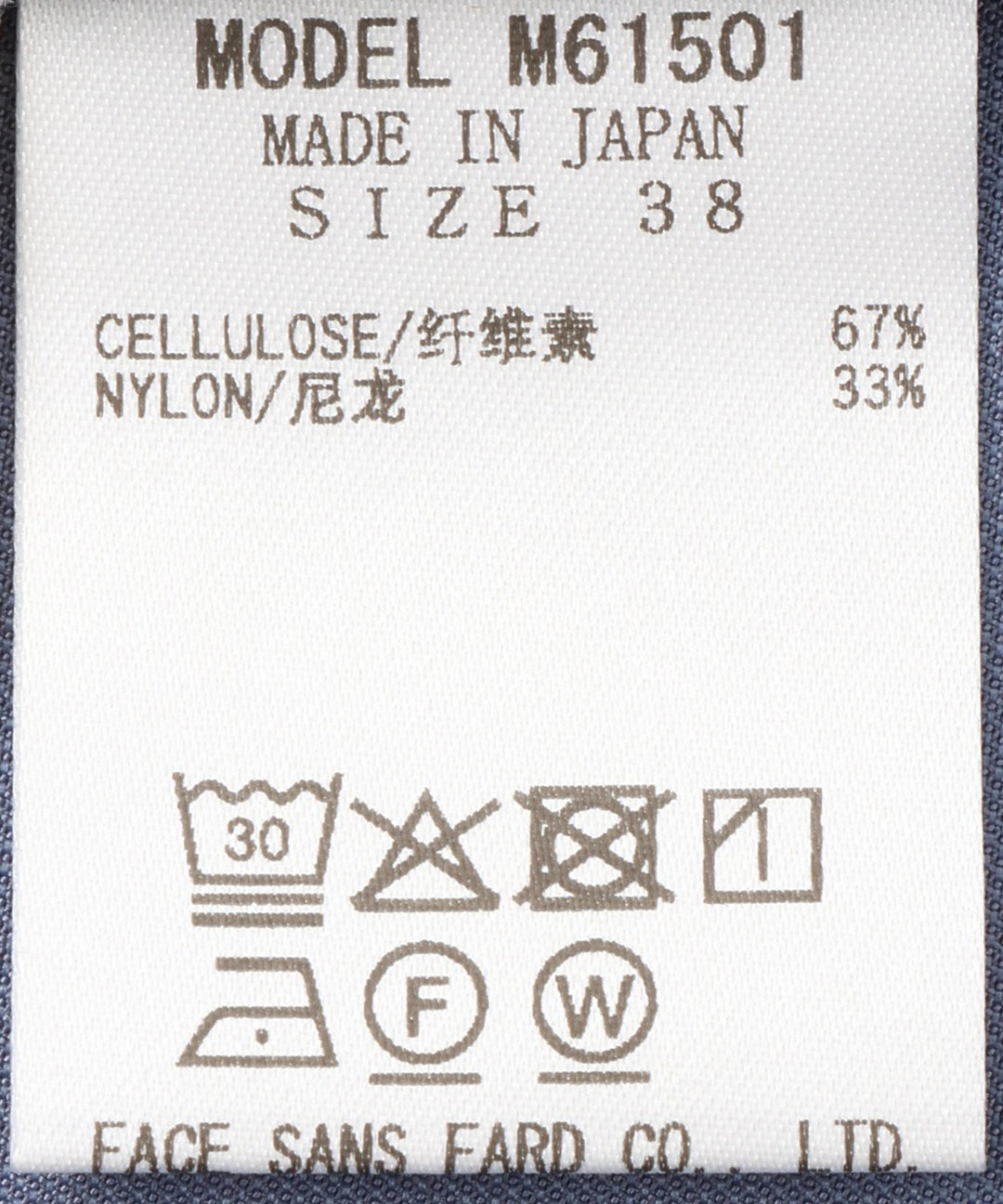スタンドカラーシャツワンピース