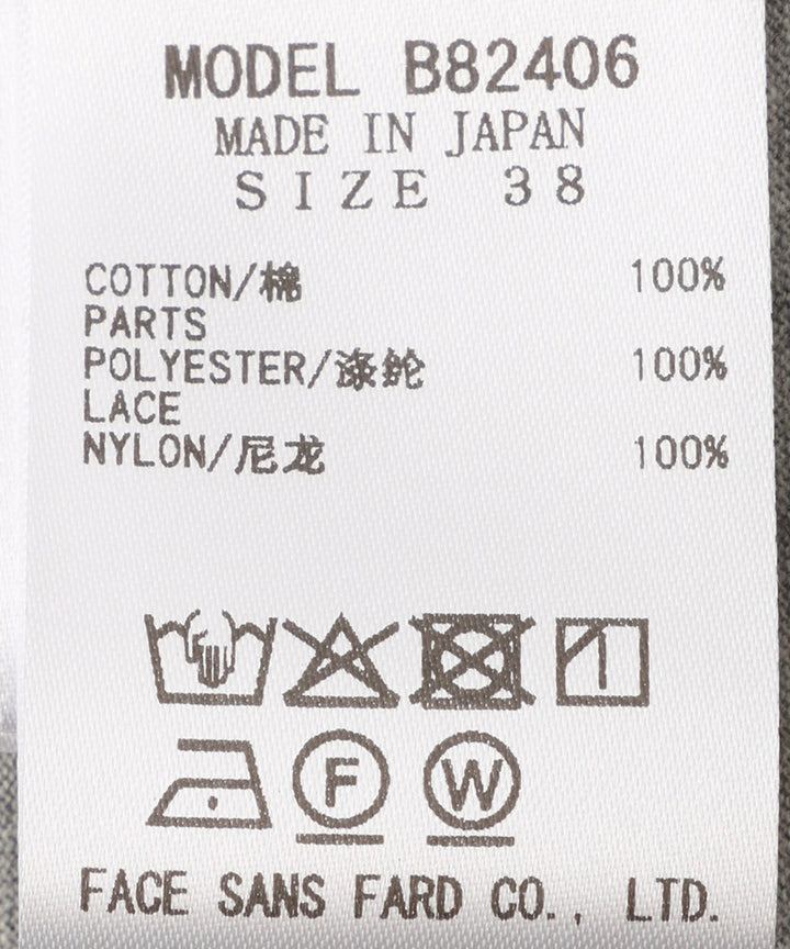 レースドッキングカットソー