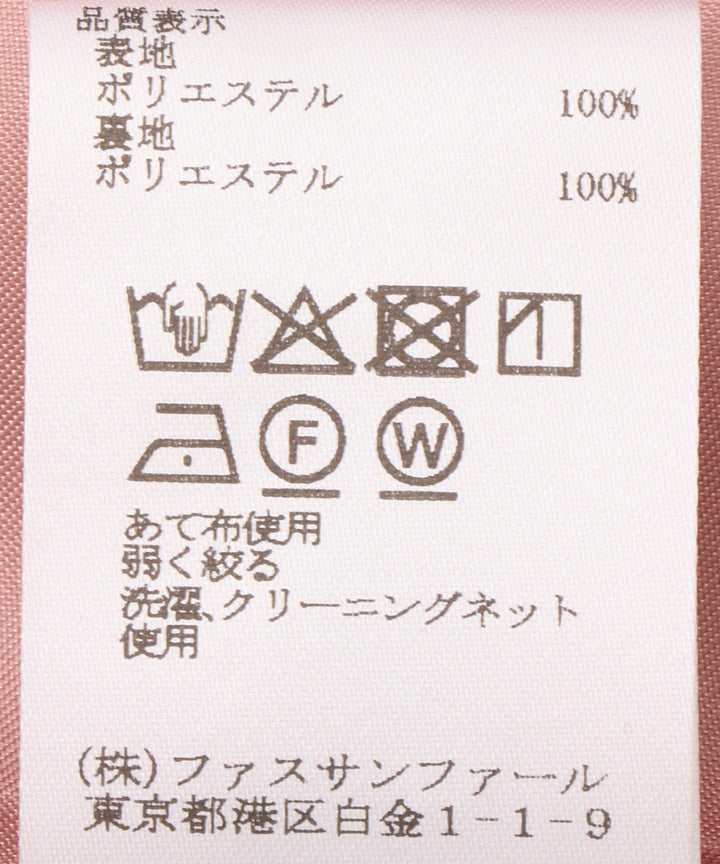 シアーオーガンジースカート