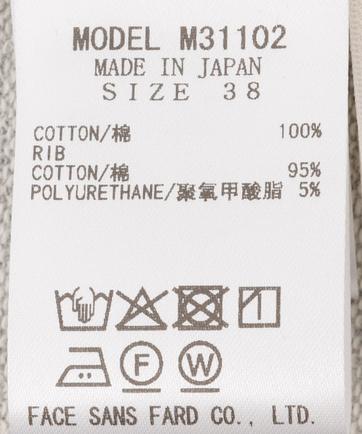 タックワイドシルエットパンツ