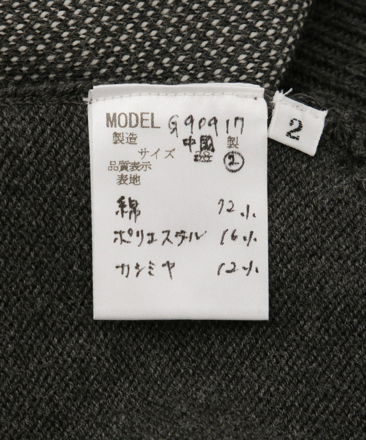Wジャガードバレルニットパンツ