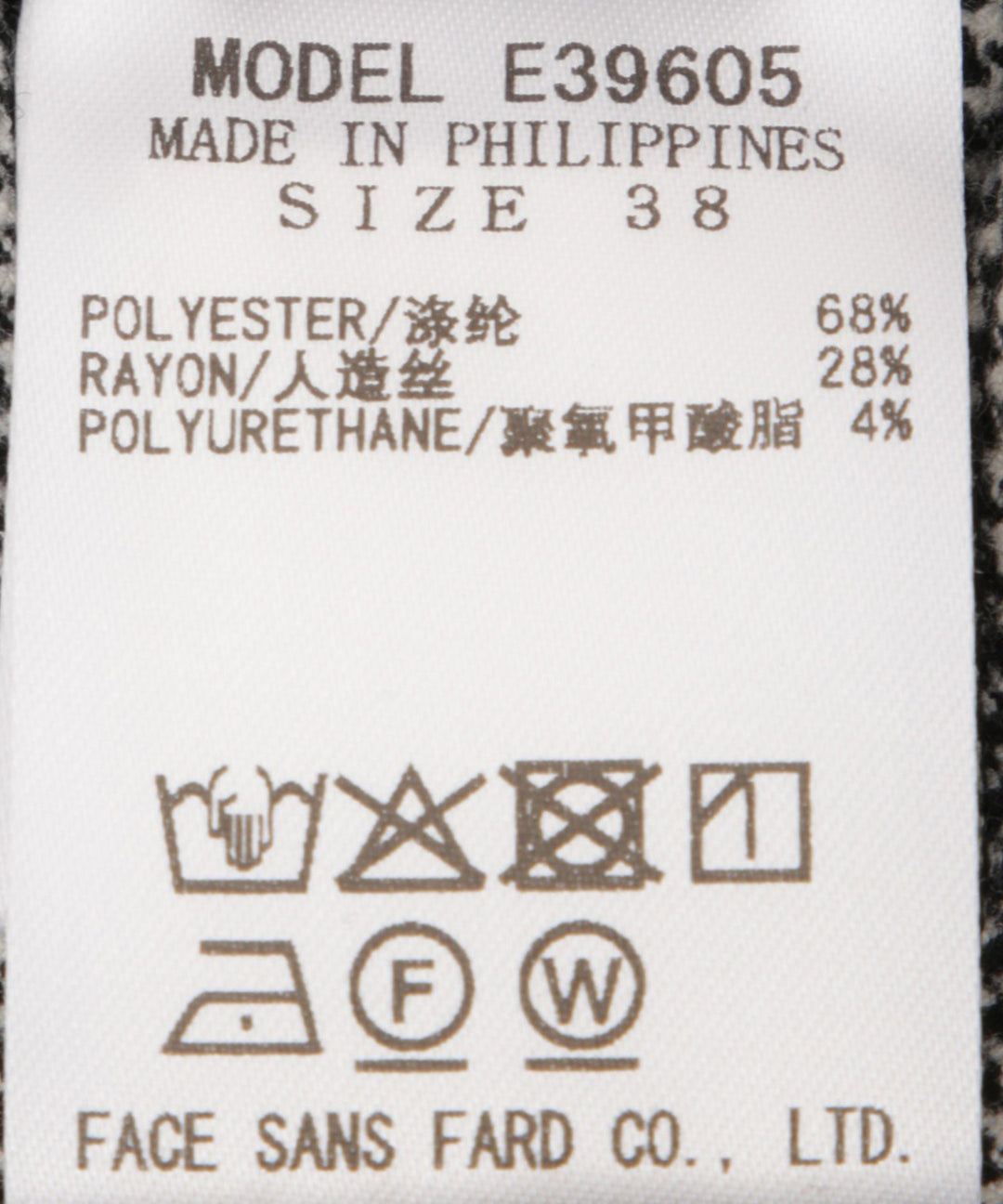 ワイドクロップドパンツ