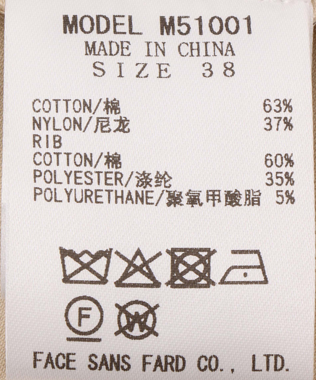 MA-1ロングブルゾン