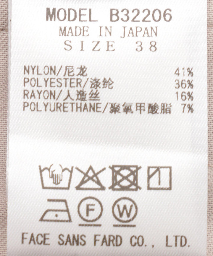 ワイドストレートパンツ