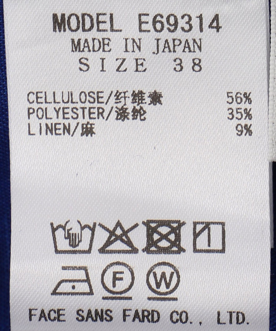 フリルスリーブストレートワンピース