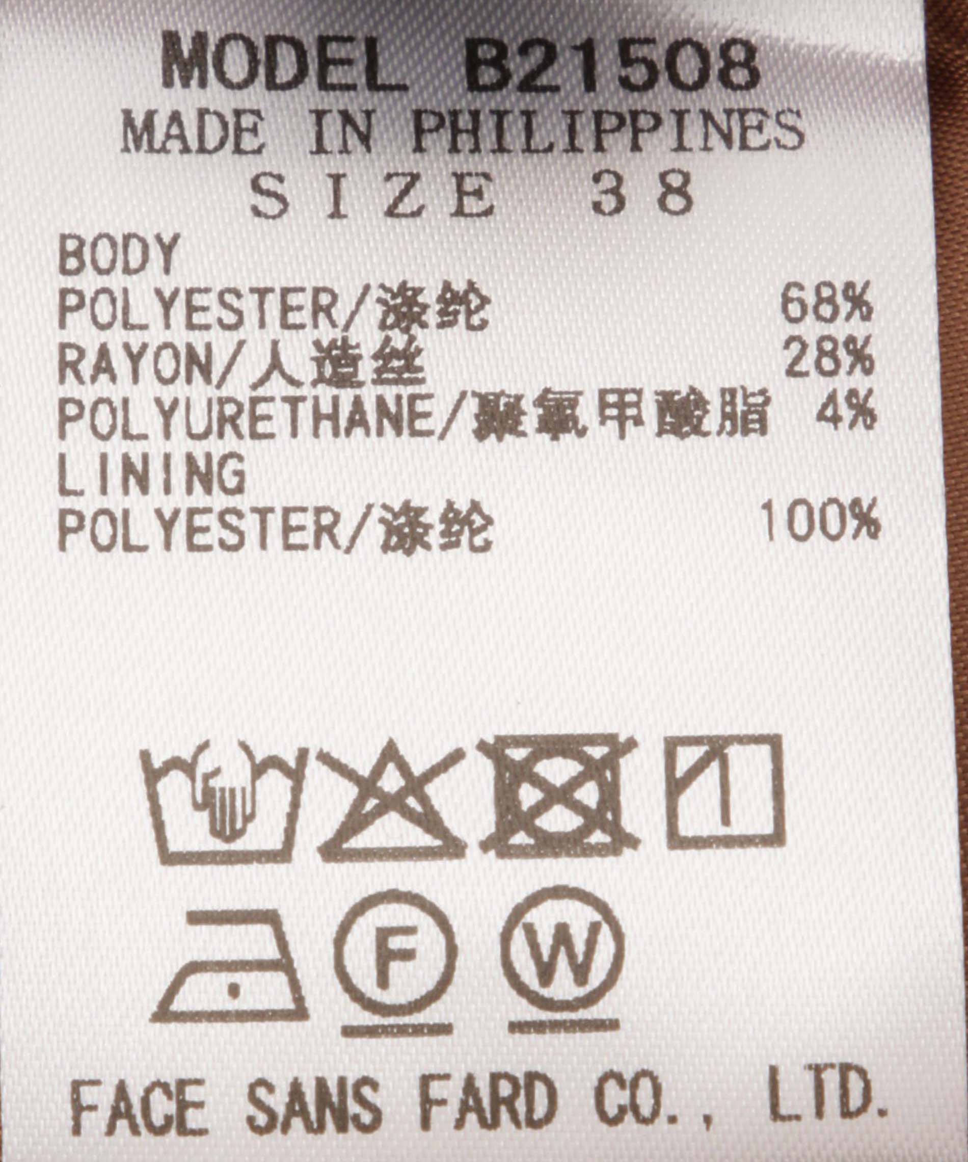 2WAYアウトポケットスカート – FACE SANS FARD