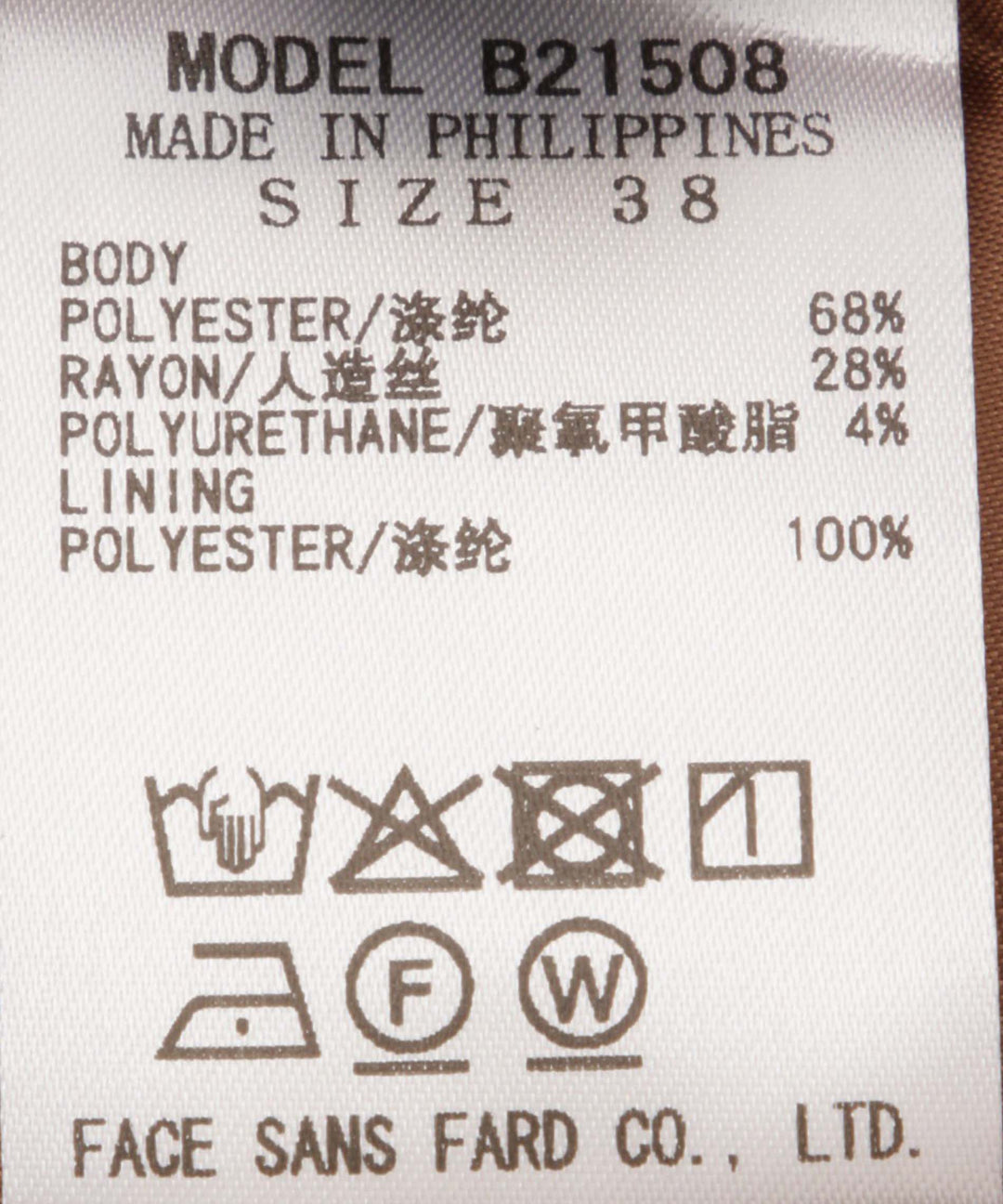 2WAYアウトポケットスカート