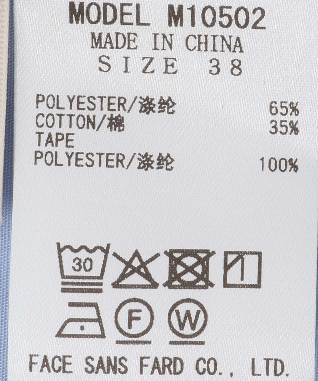 ブロードシンプルシャツ