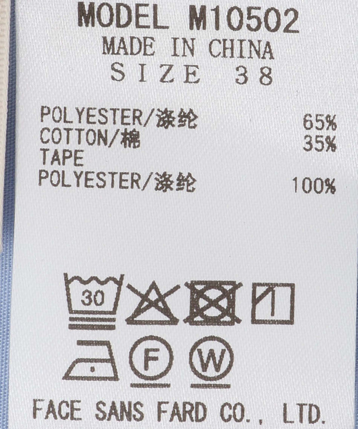 ブロードシンプルシャツ