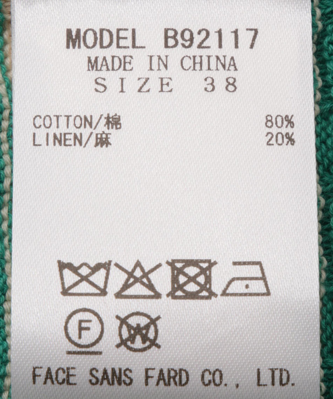 ボーダーハーフスリーブプルオーバー