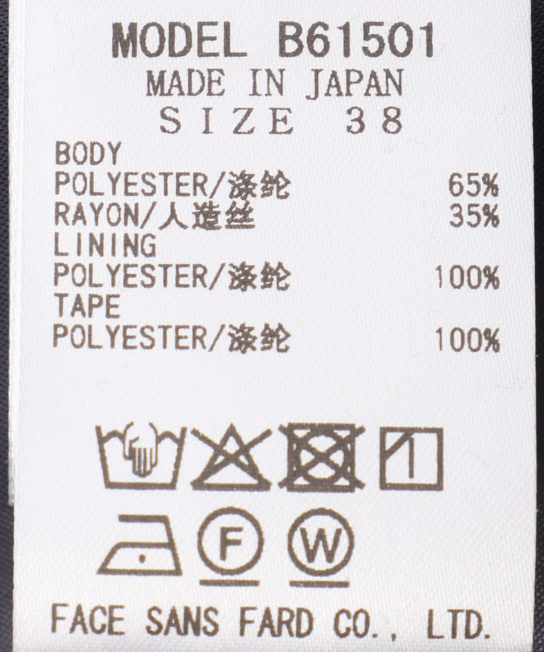 ウエストラインテープワンピース