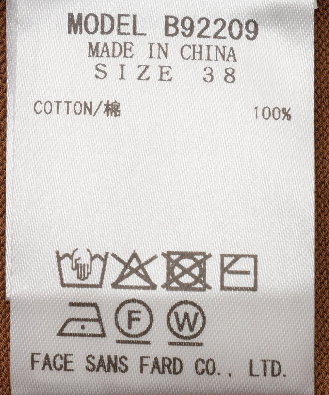 アシンメトリーポロニット