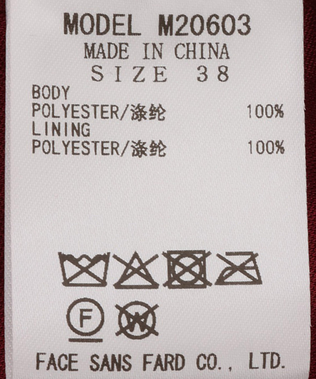 ジョーゼット細プリーツティアードスカート