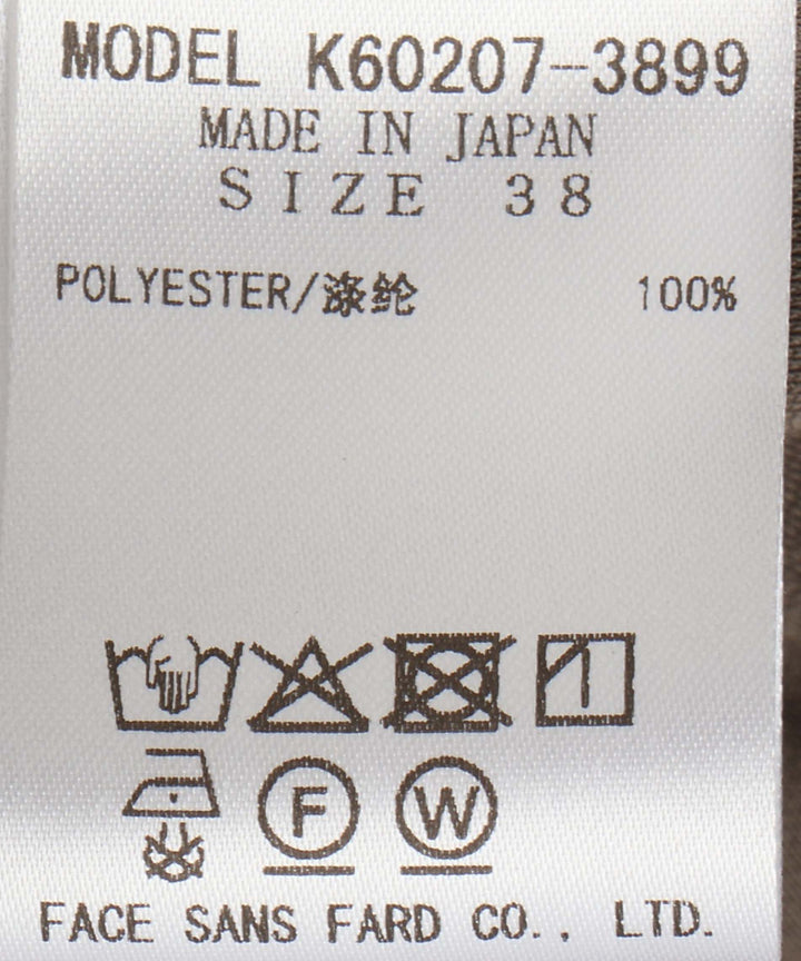 レイヤード風サマーワンピース