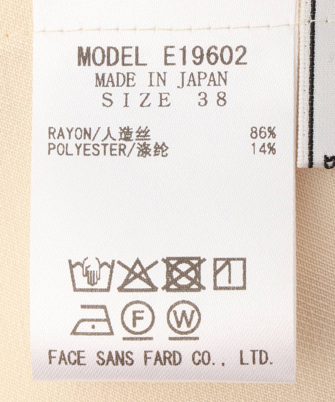 ボリュームスリーブサテンブラウス