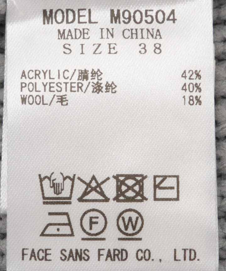 あぜ編みニットジレ