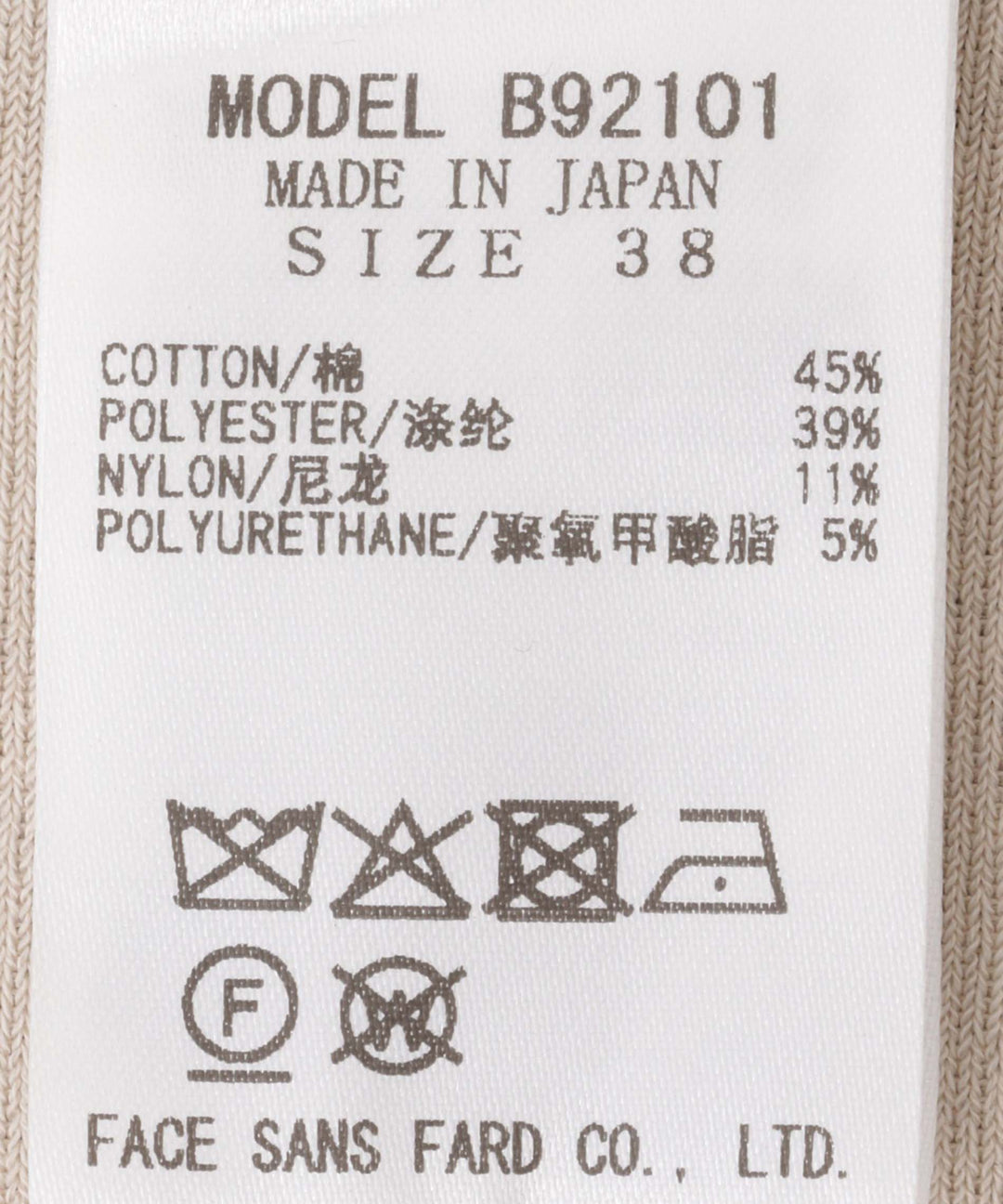 ドルマンスリーブニット