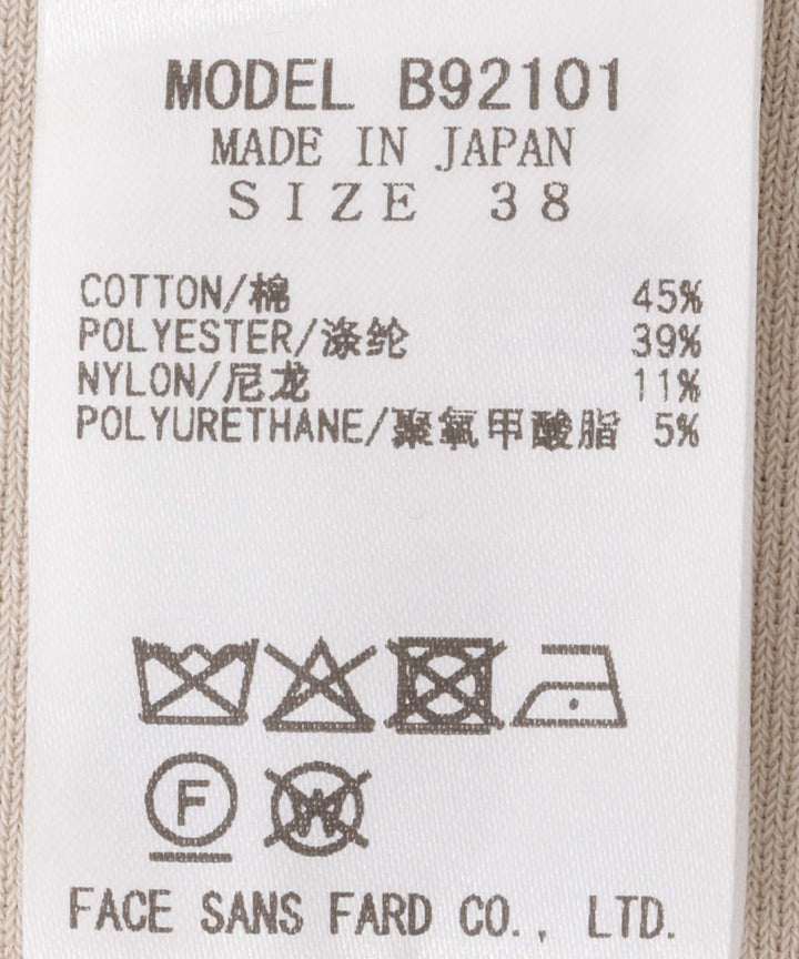 ドルマンスリーブニット