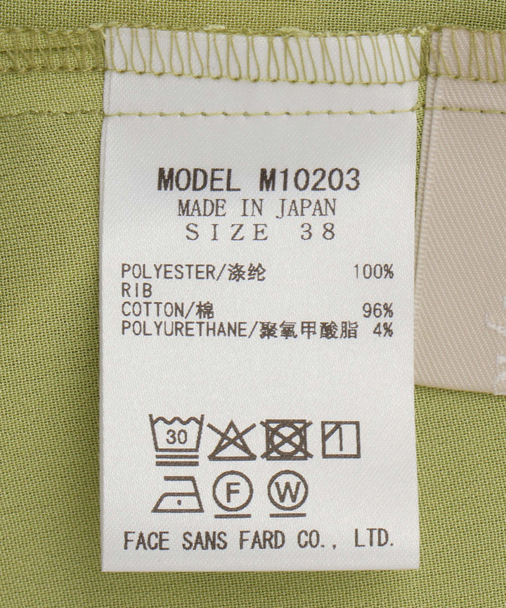 ノースリーブギャザーブラウス