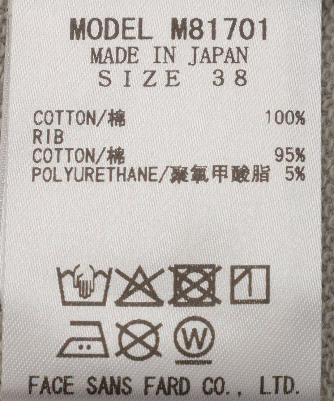 ホットフィックスデザインプルオーバー