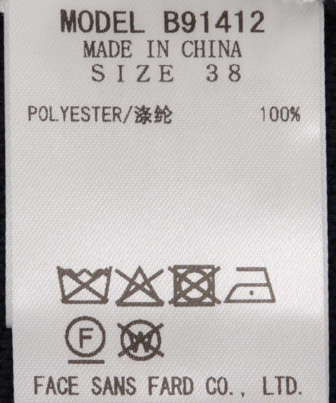 配色モールダブルフェイスニットパーカー