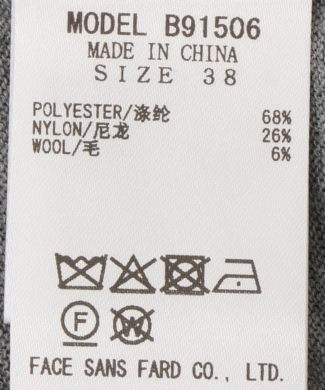 Vネックカラーニットカーディガン