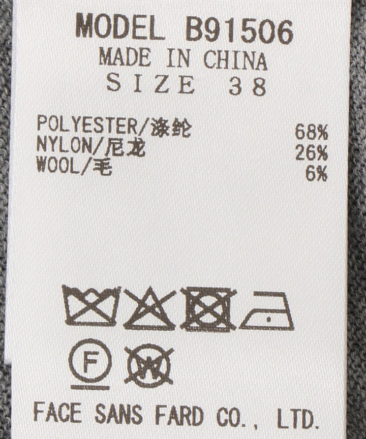 Vネックカラーニットカーディガン