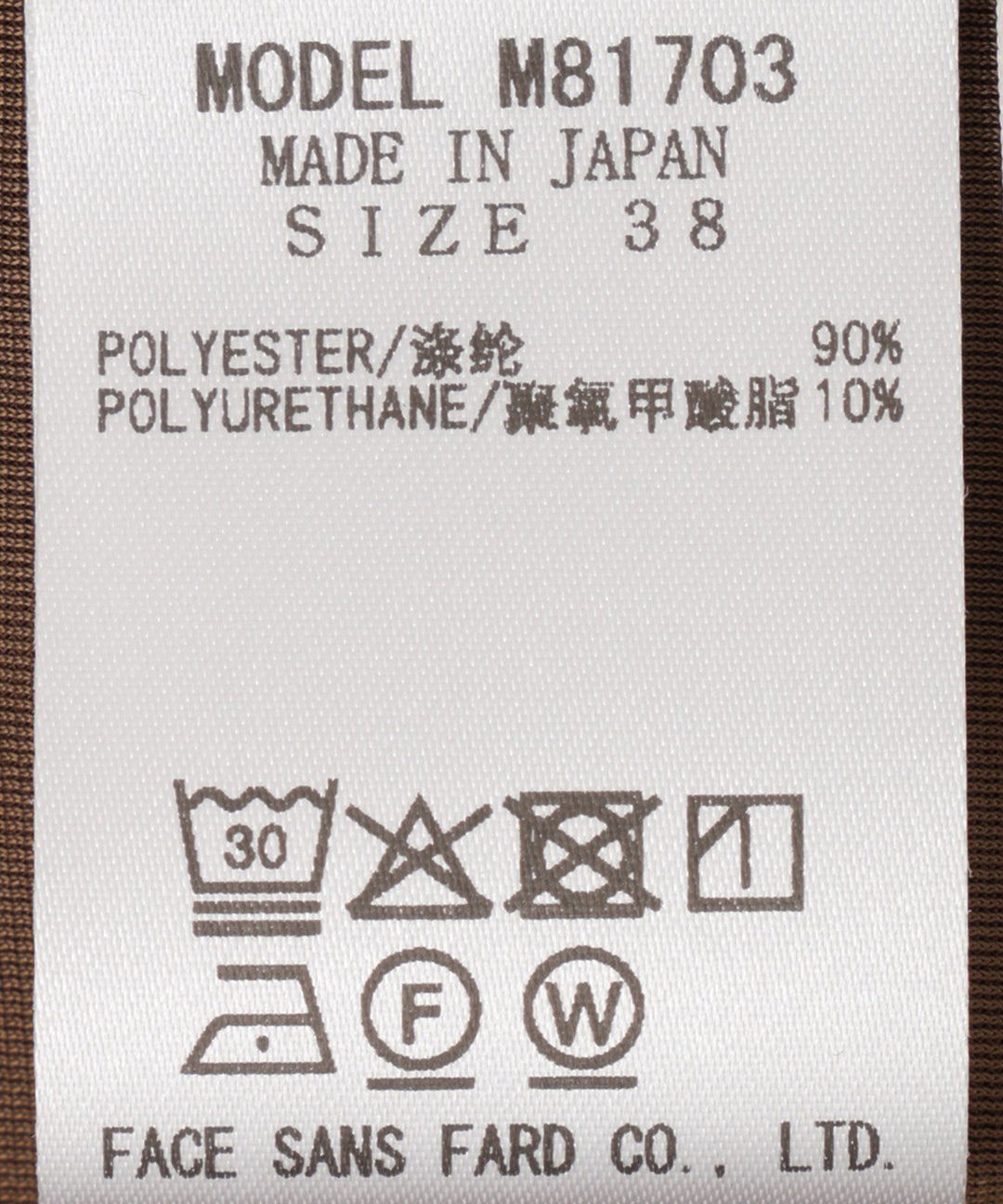 配色バックリボンカットソー