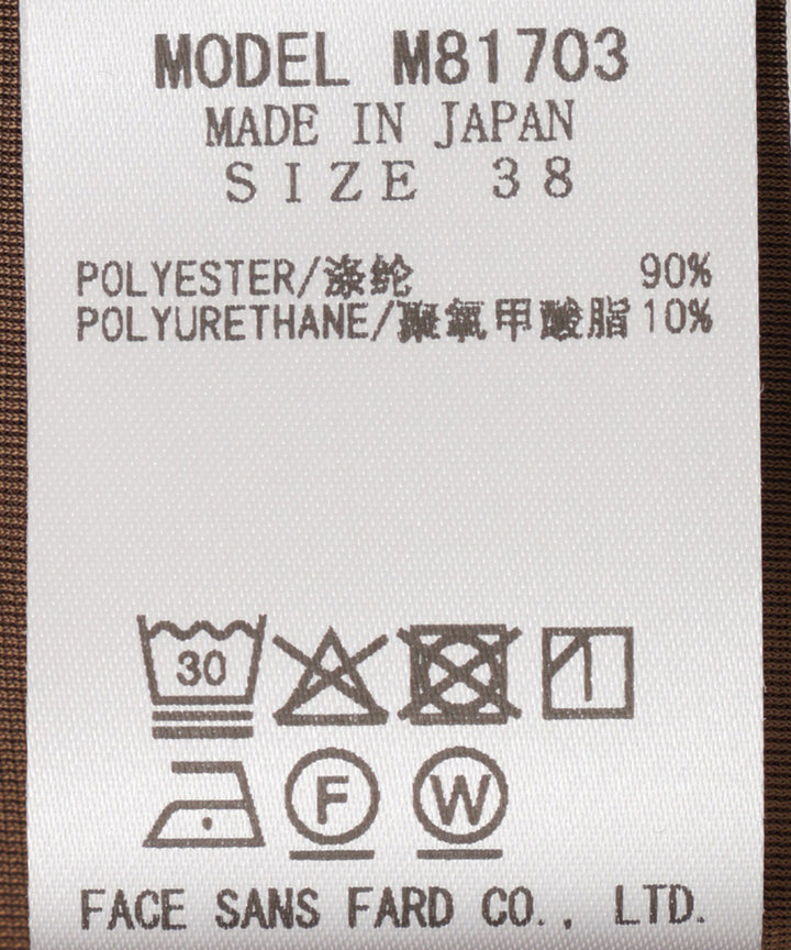 配色バックリボンカットソー