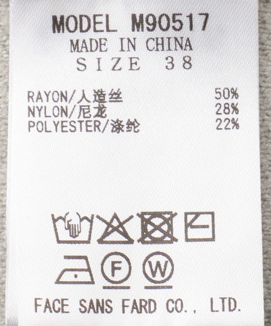 MADE BY MYLANKAニット