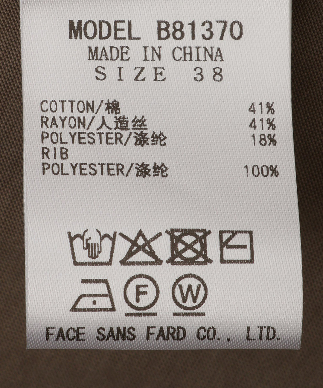 配色リブネックカットワンピース