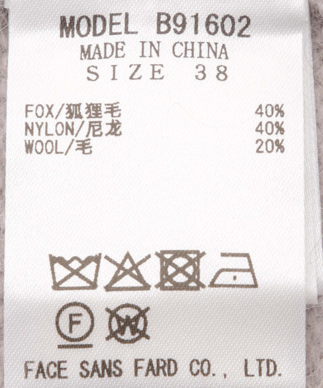 FOX混ラウンドヘムニットプルオーバー