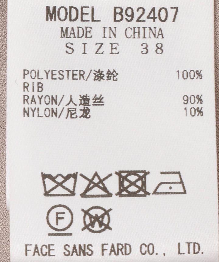 配色リブギャザーカーディガン