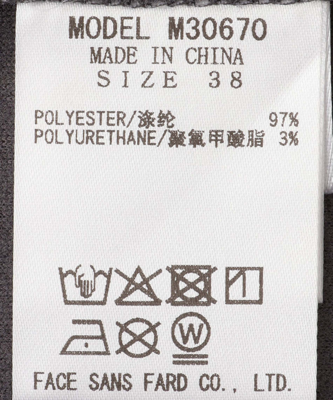 ジャージーワイドイージーパンツ