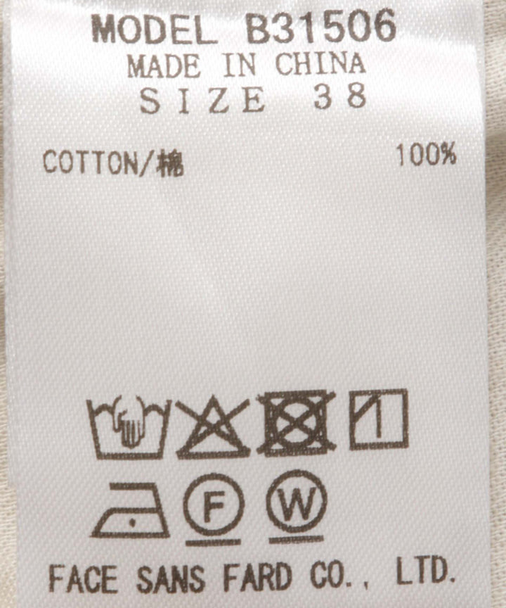 カーヴィーシルエットデニムパンツ